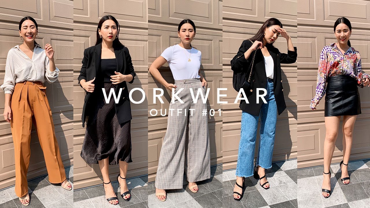 WORKWEAR #01:: ใส่อะไรไปทำงานวันแรกของปี 2019| WEARTOWORKSTYLE