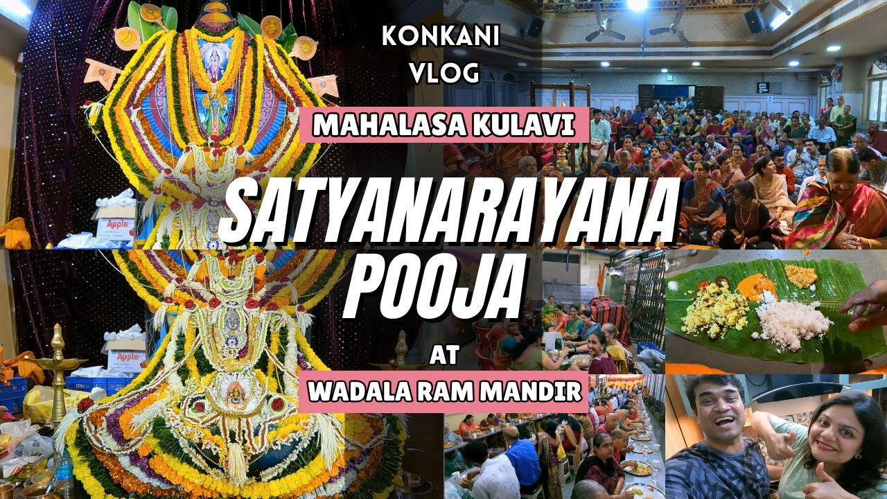 Mahalsa Kulavi Satyanarayana Pooja At Ram Mandir | Konkani Vlog Family Food Life Style |Ganesh Kini