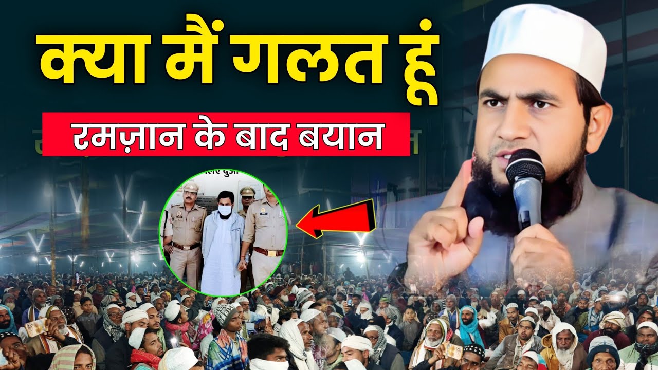  Maulana Abdullah Salim Chaturvedi On Bayan Abdullah Salim Chaturvedi ki Takrir 