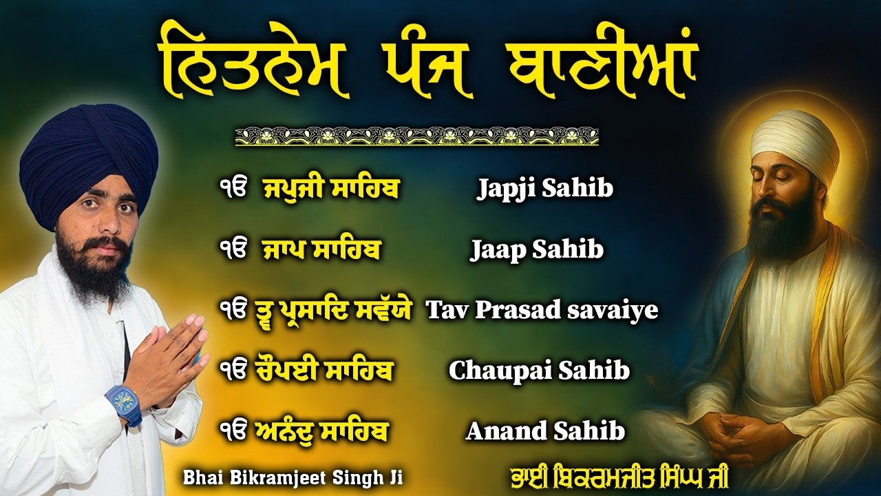 NITNEM SAHIB :- BHAI BIKRAMJEET SINGH JI | FULL PATH NITNEM | 5 BANIYA DA PATH #panjbania