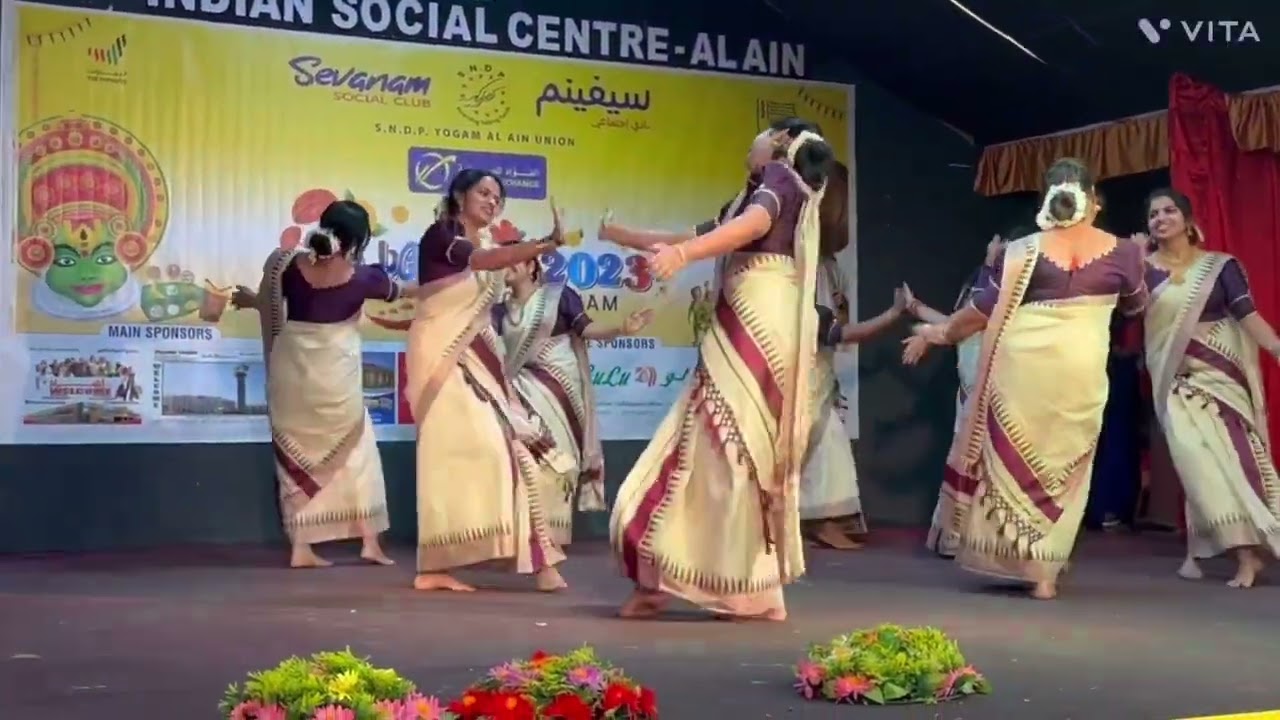 Thiruvathira |onam 2023 | Sevanam | UAE #thiruvathira #onam #performance #uae #dubai #alain