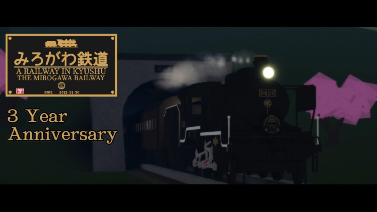 A Railway in Kyushu: 3rd Anniversary PV