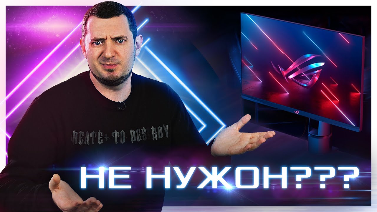 Nvidia Reflex В МОНИТОРЕ 360 Гц! ASUS ROG SWIFT PG259QNR