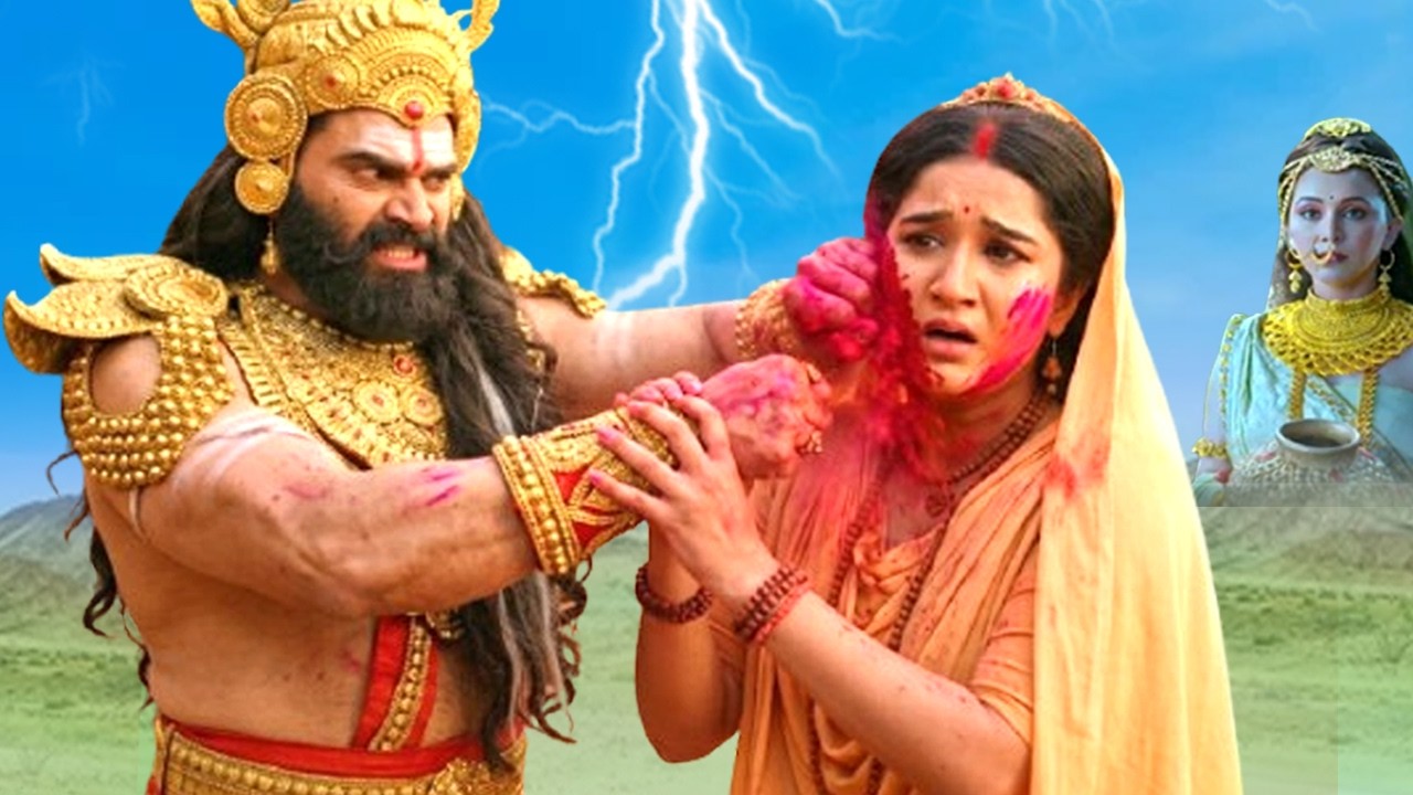 चंद्र ग्रहण में रावण ने जब जबरदस्ती सीता मैया पर होली का रंग डाला | Ashok Vatika Kaand | Shree Ram |