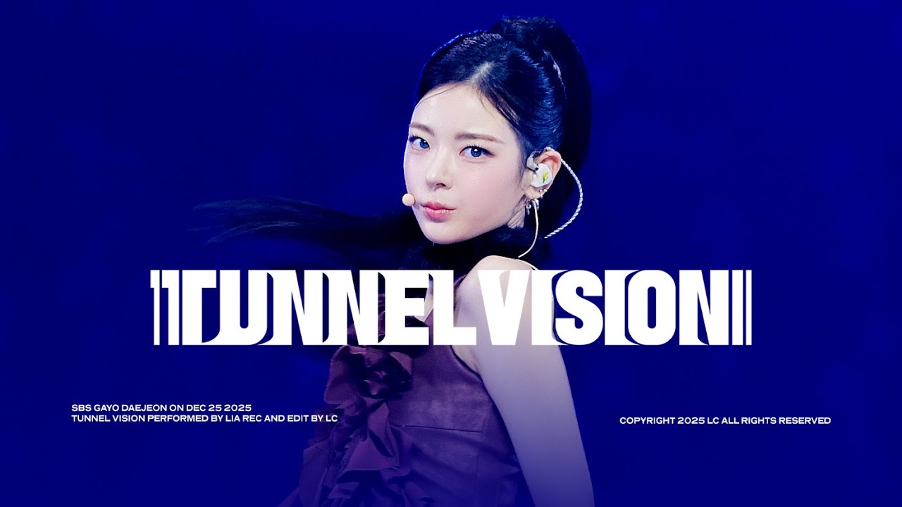 [4K] 251225 ITZY 리아 직캠 SBS 가요대전 - Intro + TUNNEL VISION (LIA Fancam)