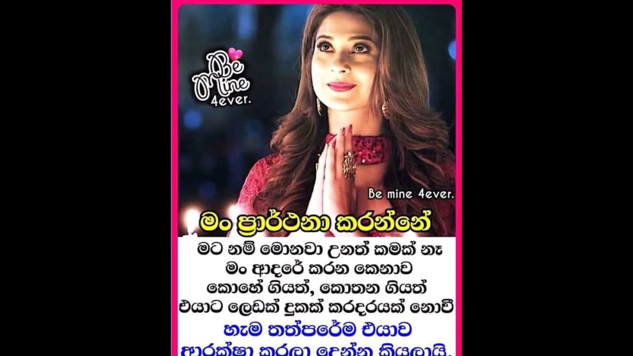 2019 adare gana kiynaa supri adara wadan❤❤❤