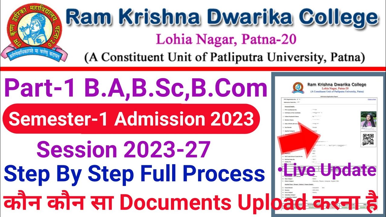 Ram Krishna Dwarika college Part-1 Session 2023-27 Semester -1 Admission Online B.A,B.Sc,B.Com