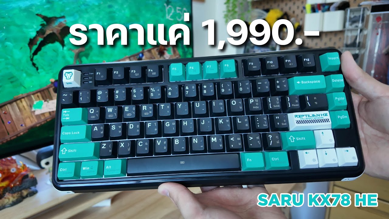 คุณได้คีย์บอร์ด HE ไปในงบแค่ 2,000 บาทกับ SARU KX78 HE
