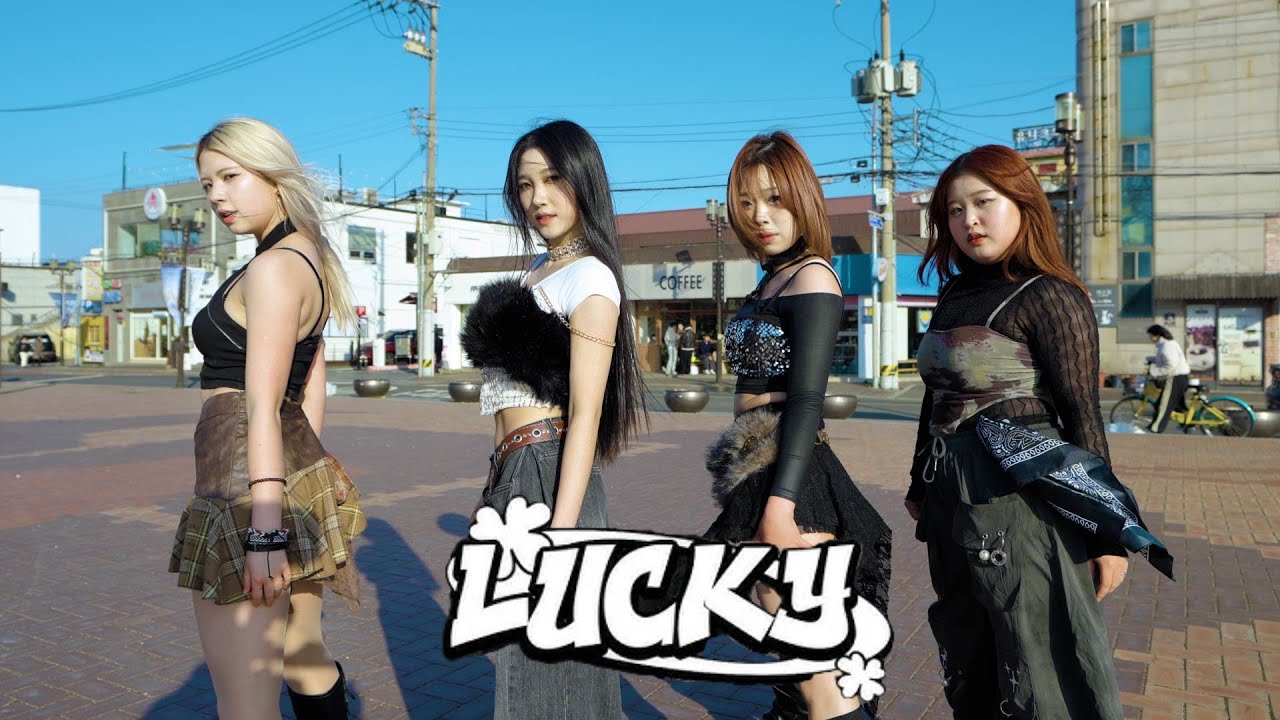 [KPOP IN PUBLIC ONE TAKE] KISS OF LIFE (키스오브라이프) 'Lucky' DANCE COVERㅣ @봉황대ㅣPREMIUM DANCE