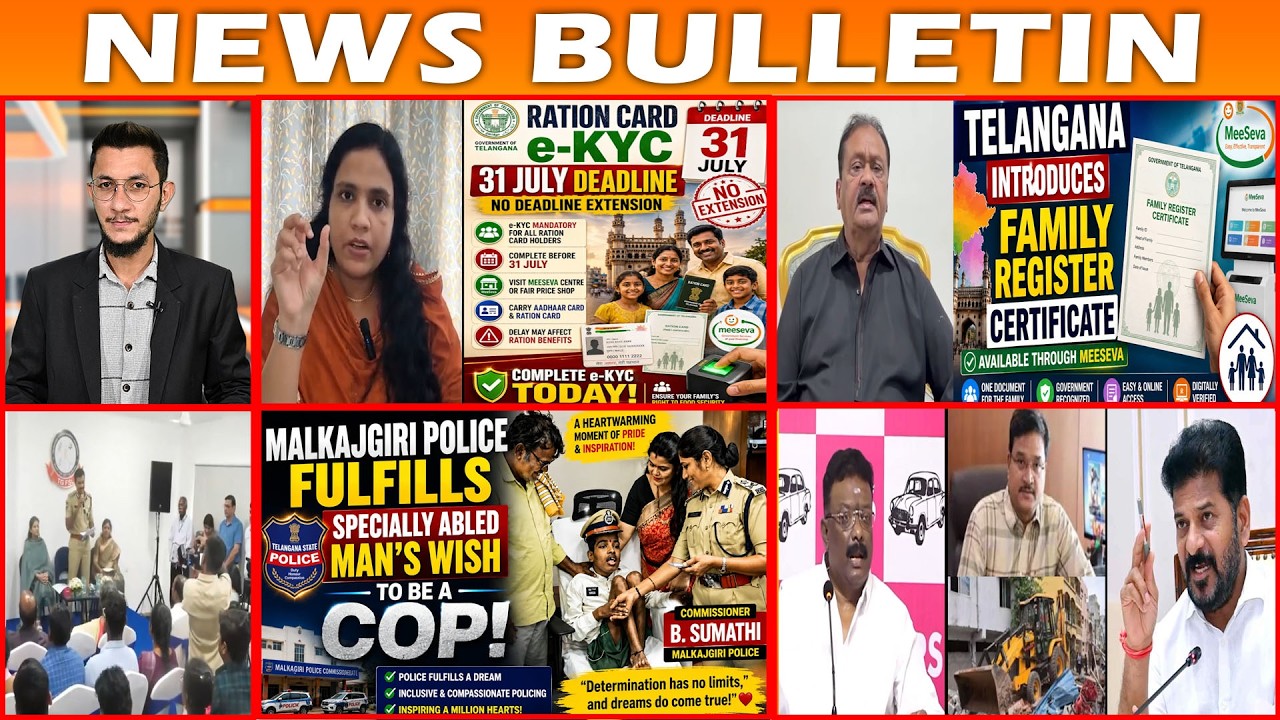 BULLETIN | 28th July 2026 | BBN NEWS