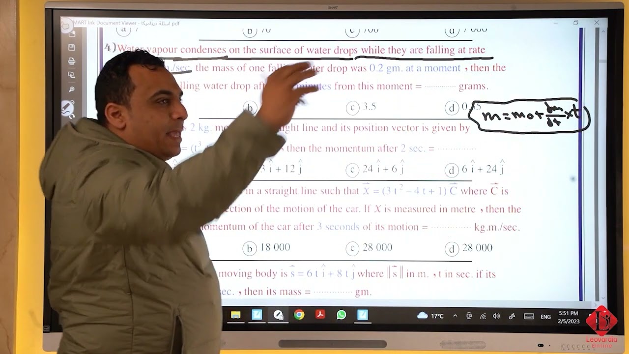 Senior 3   Chapter 2  (Dynamics)   بالتوفيق يا زوزات شرح كامل وحل اسئله