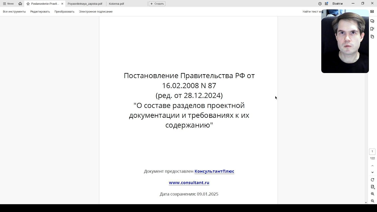 Выполнение КП