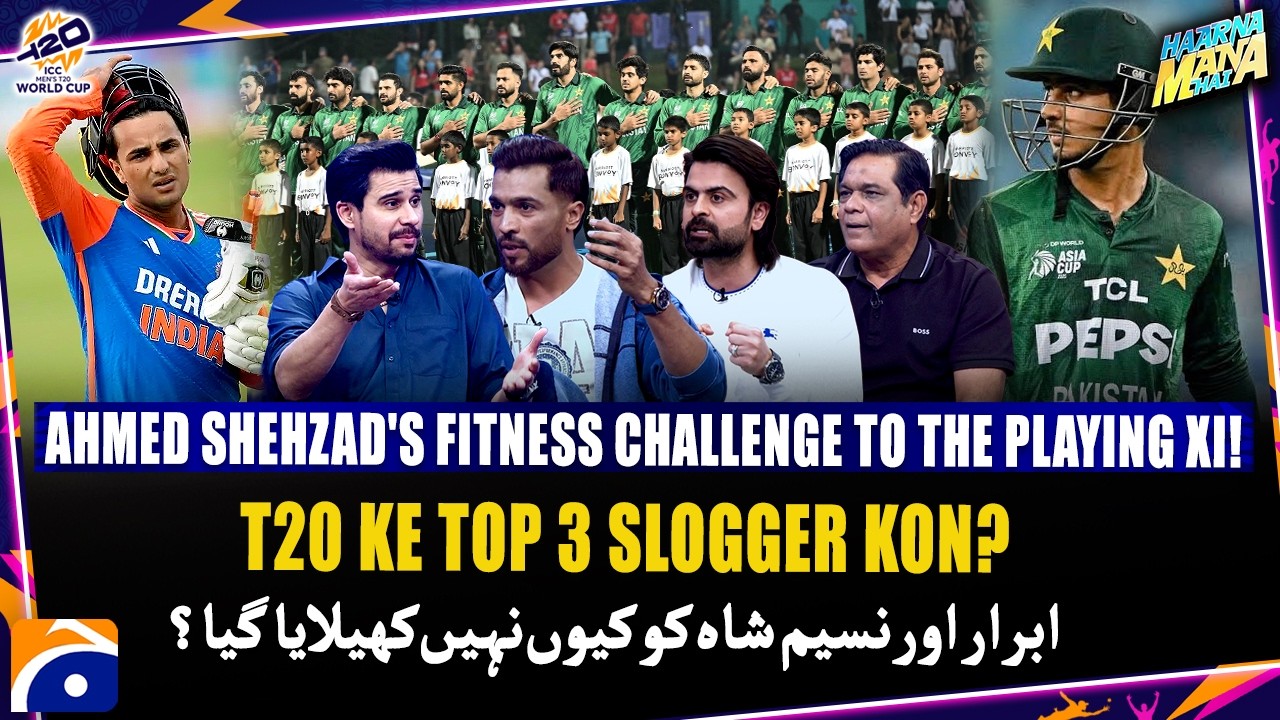Top 3 T20 Sluggers? - Ahmed Shehzad's fitness challenge to playing XI! - Haarna Mana Hai