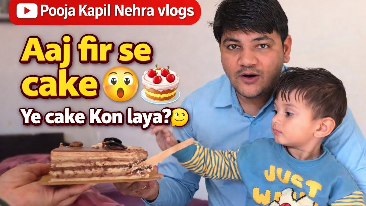 Aaj Fir Se Cake Kyun Kata? 🎂 | Kon Lekar Aaya Ye Cake 🤔 | Family Vlog @PoojaKapilNehra 