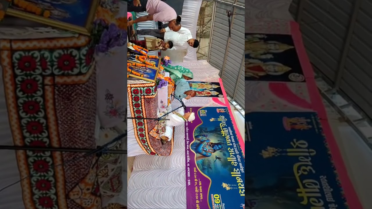 Highlight 10:48 – 15:48 from શ્રીમદ્ ભાગવત સપ્તાહ જ્ઞાનયજ્ઞ