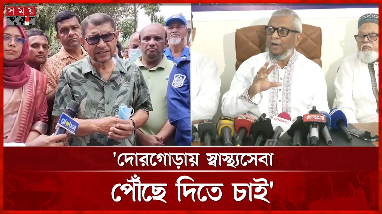 শ্রমিকদের হাসিমুখে ঈদ করতে বাড়িতে যাওয়ার ব্যবস্থা করছি: শ্রমমন্ত্রী | Eid Journey | Minister | Somoy