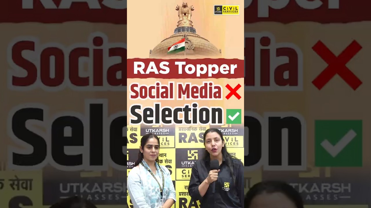 RAS Topper Secret 🤫 | Social Media ❌ #rastopper #raspreparation #ras2025