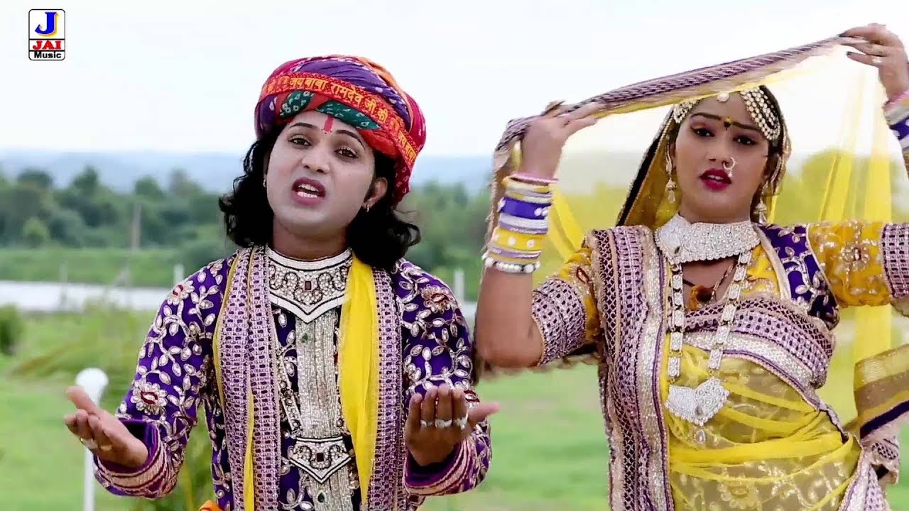 Baba Ramdevji Bhajan | Pungal Gadh Parnai |  Shyam Paliwal |  Nutan Gehlot   New Rajasthani Bhajan
