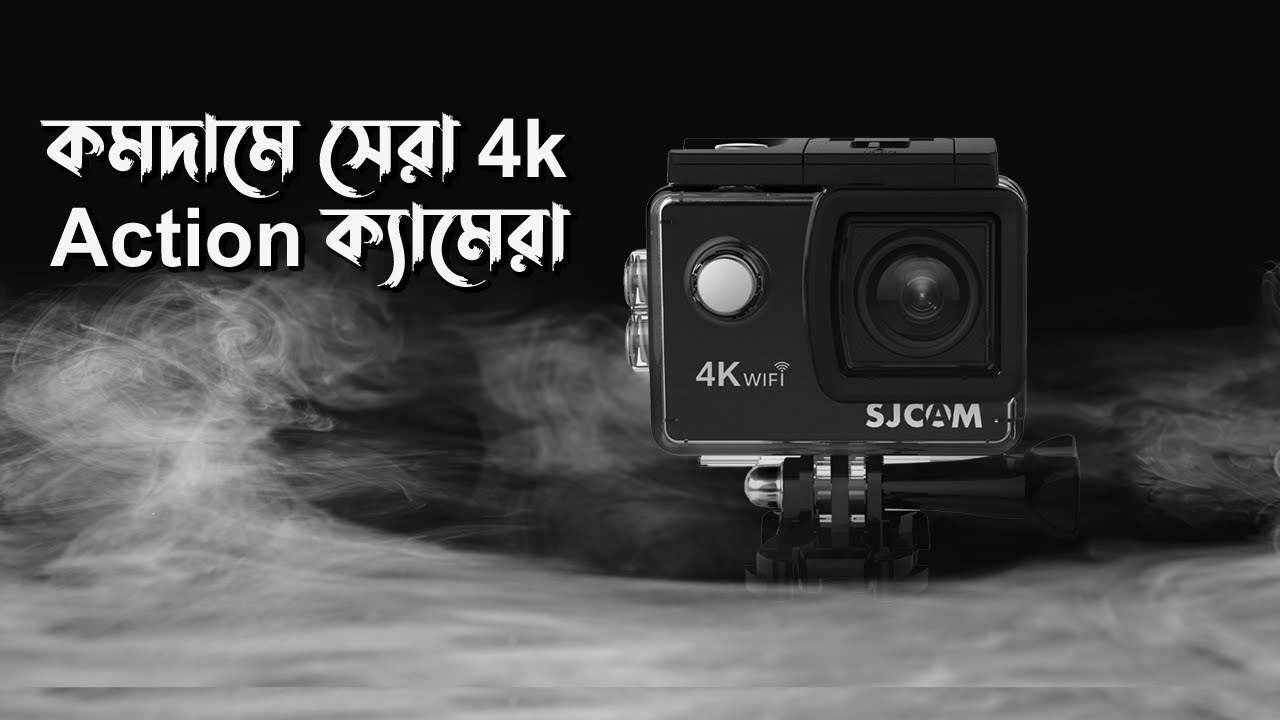 কমদামে সবচেয়ে সেরা 4K Action ক্যামেরা - SJCAM SJ4000 Air Action Camera (Black) | Camera Bazar