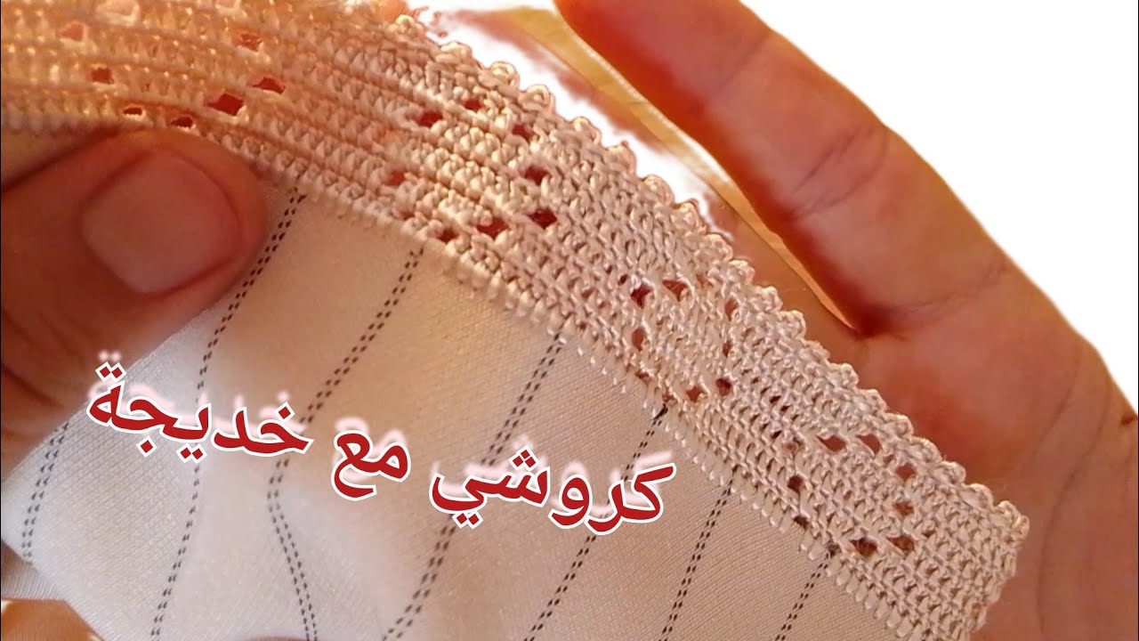 ضرس الكوزة بشرح بسيط للمبتدئات