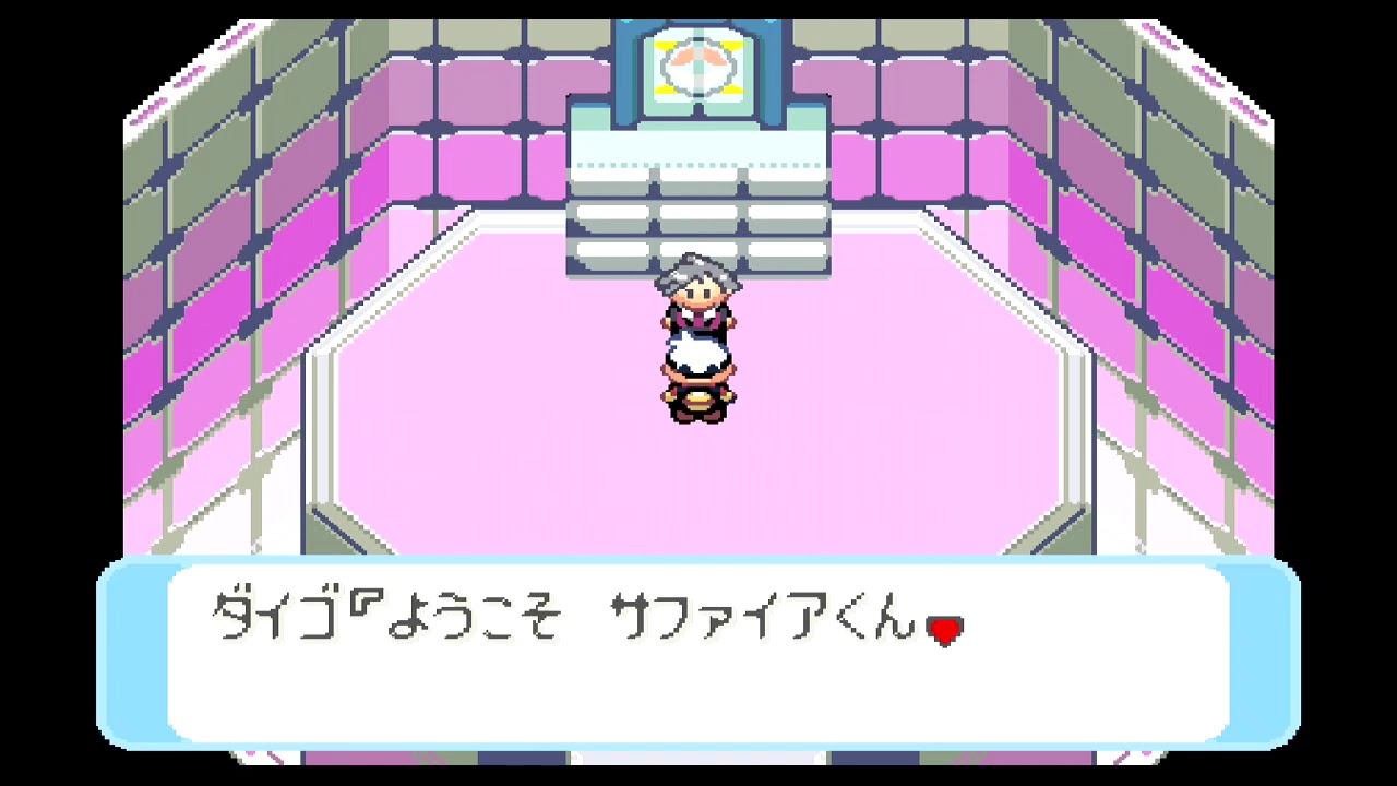 【10分耐久】チャンピオンダイゴ　GBAポケットモンスタールビーサファイア　pokemon Ruby sapphire