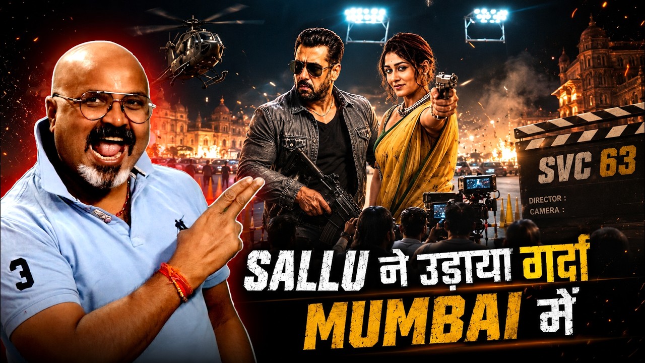 Salman Khan ने Start किया Mumbai में SVC63 का Shooting पहले दिन उड़ाया Action का गर्दा