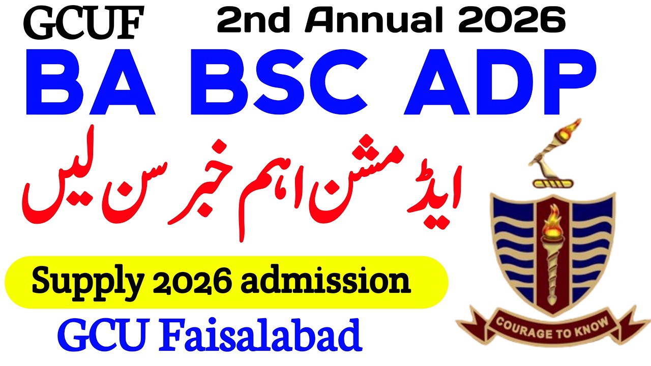 ADA ADS ADC 2nd Annual 2026 Admission GCUF | BA BSC Supply 2026 Admission GCUF | GCUF