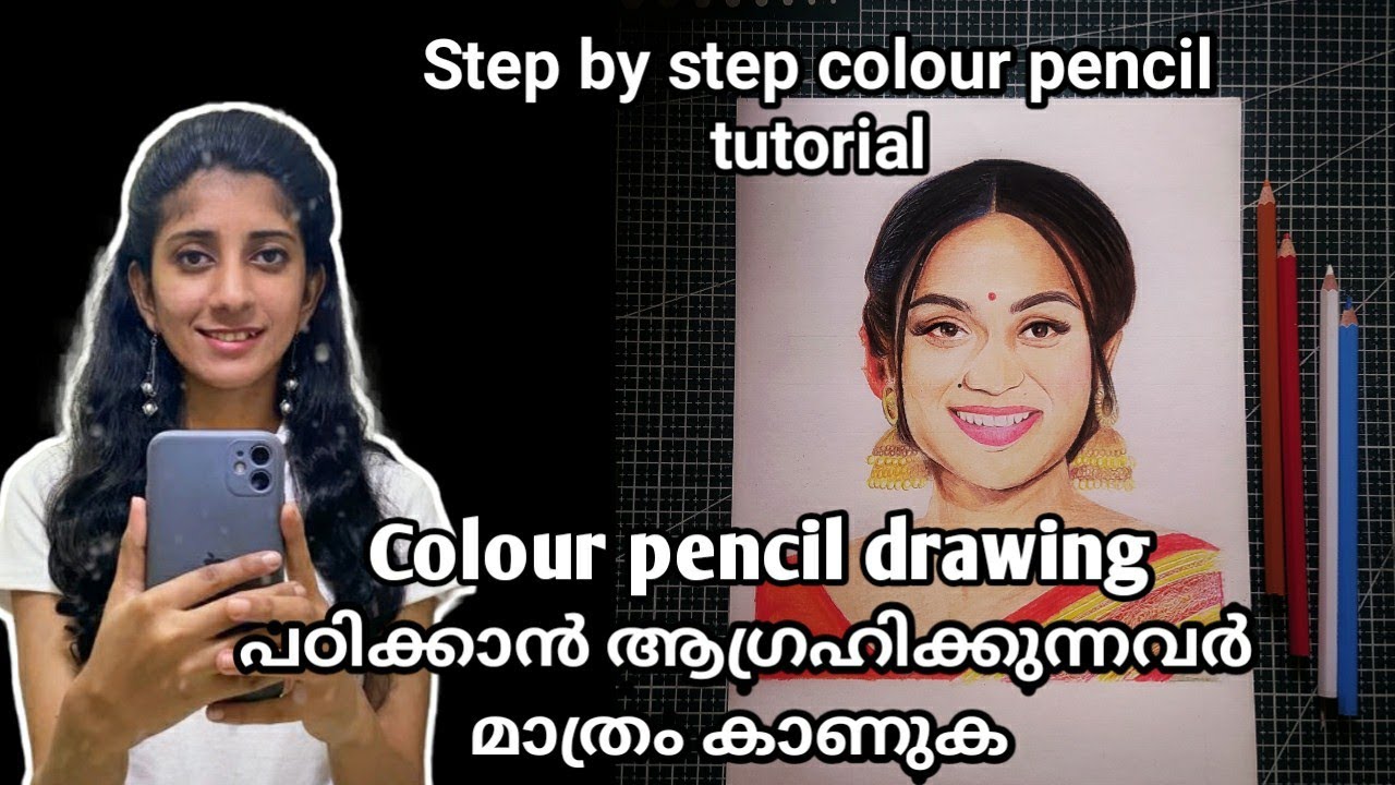 Colour pencil tutorial || step by step tutorial || How to draw face || lakshminakshtra