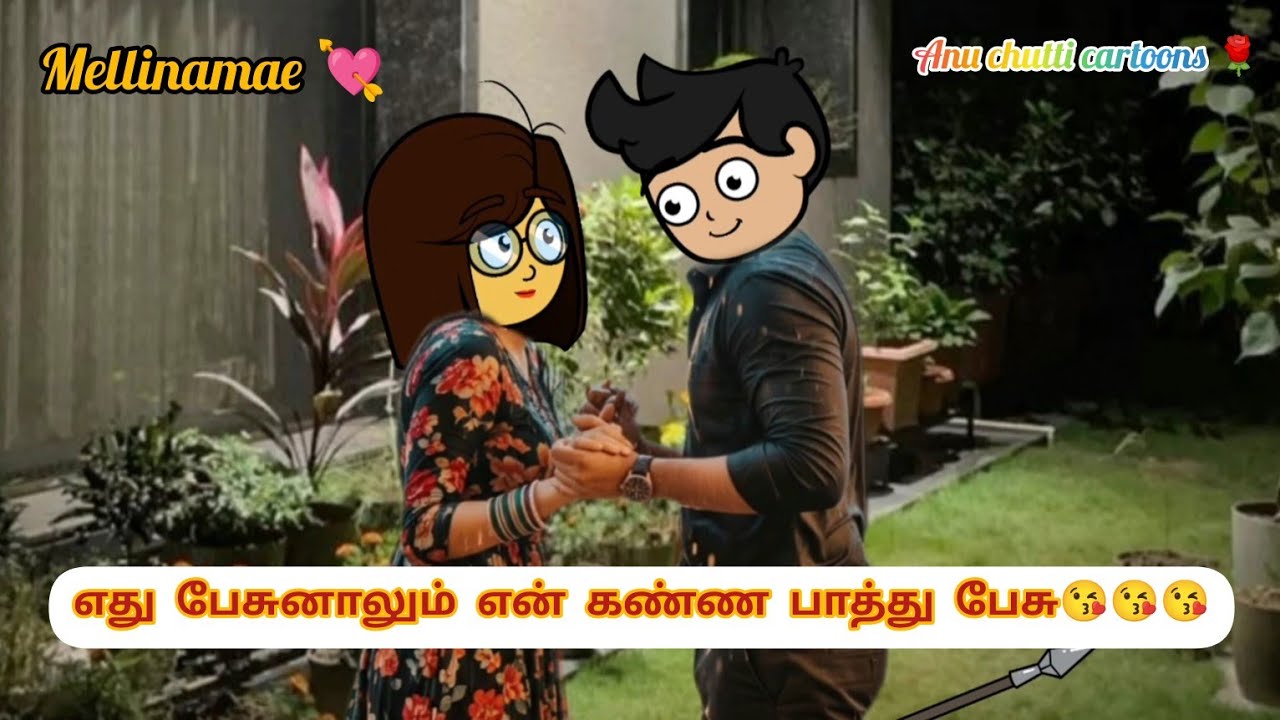 மெல்லினமே🌟என்ன நம்பு டி நான் பாத்துக்குறேன்😍#anuchutticartoons A💘N மெ-26
