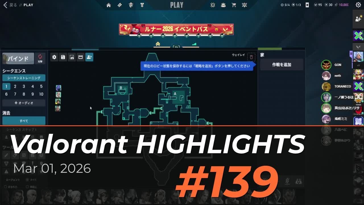 Valorant Daily Highlights #139 — Best Plays