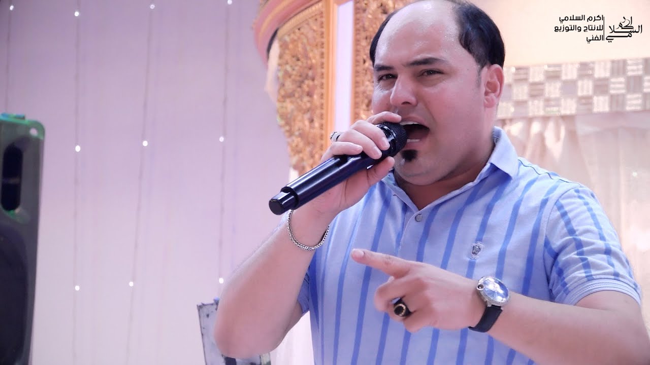 صلاح الغزال جديد اغنيه - ناوي تروح الله وياك توصل بسلامه 2023