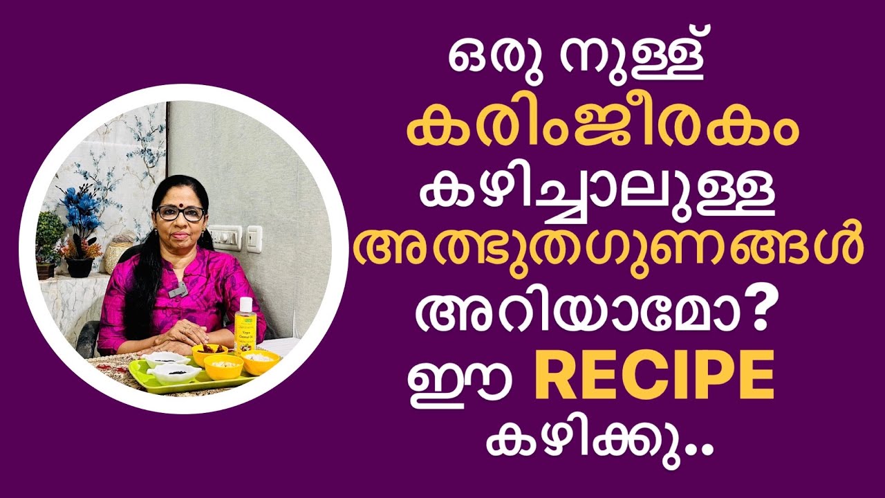 Know the miracle benefits of Black seed oil through this recipe !