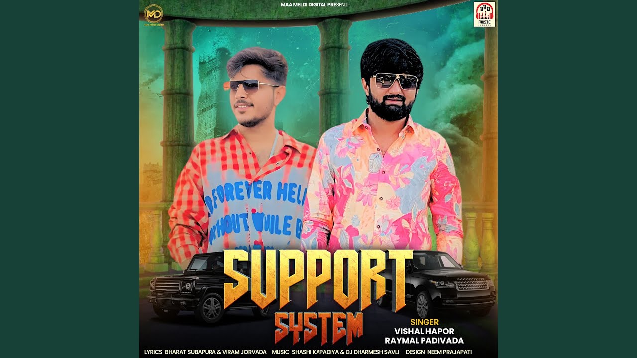 Support System