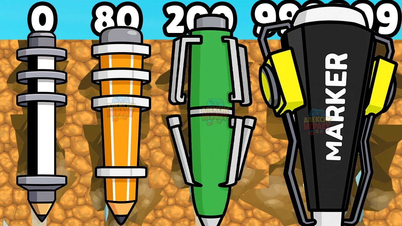 БУР ПРОШЁЛ ВСЮ ЗЕМЛЮ ДО ДНА! Pen Dig