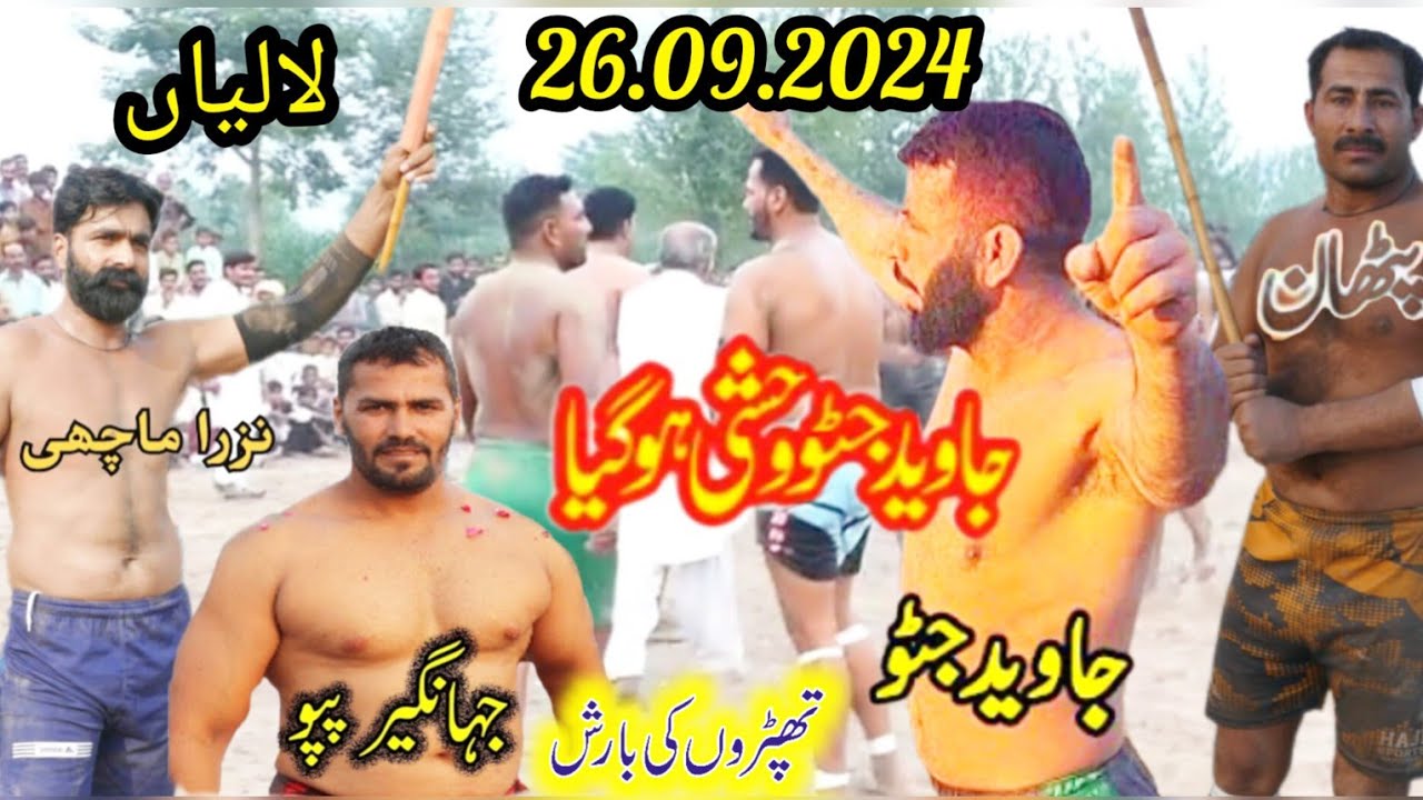 New Kabaddi Match | 26.9.2024 | Javed Jatto Or Nazra Machi Ki Tofani Kabaddi | Star Kabaddi |Kabaddi