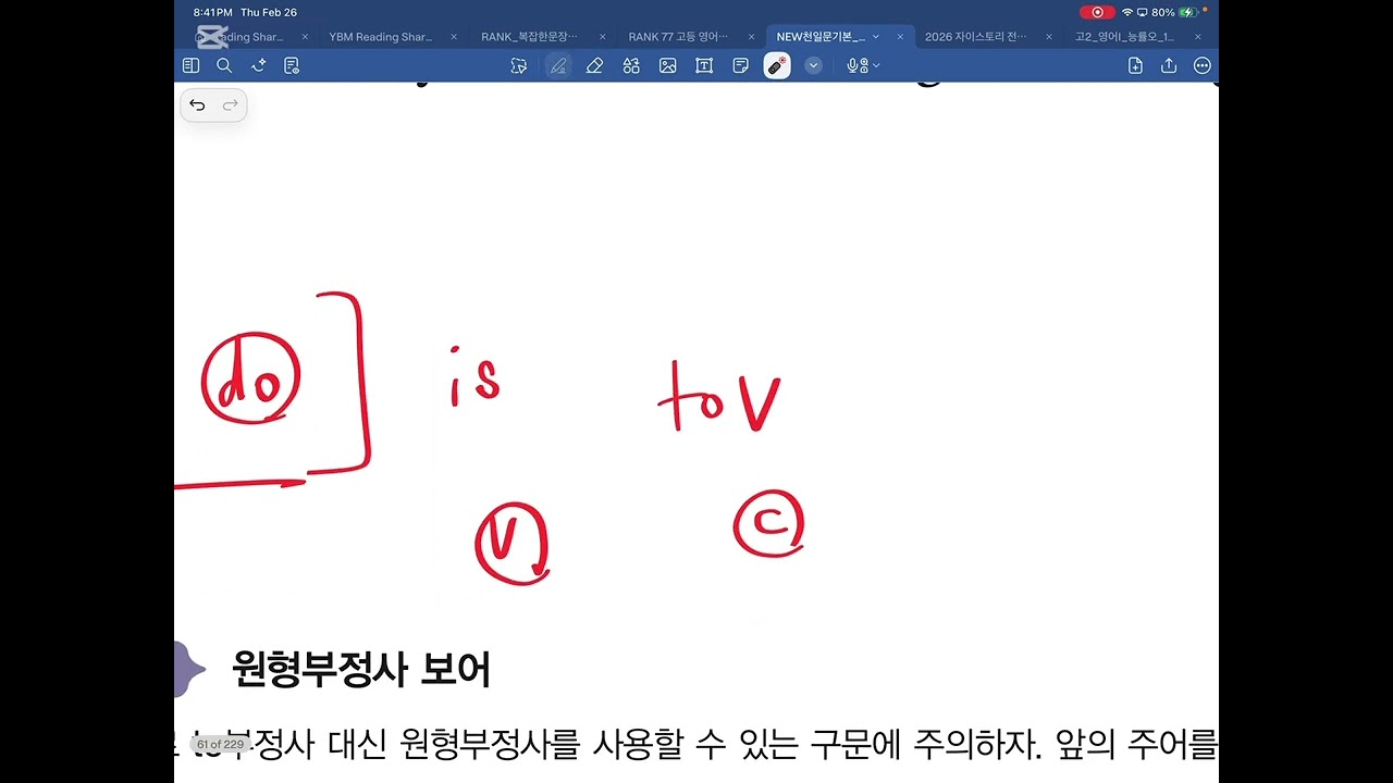 재희 2