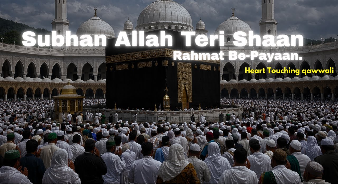 Subhan Allah Teri Shaan | Rahmat Be-Payaan | Heart Touching Qawwali