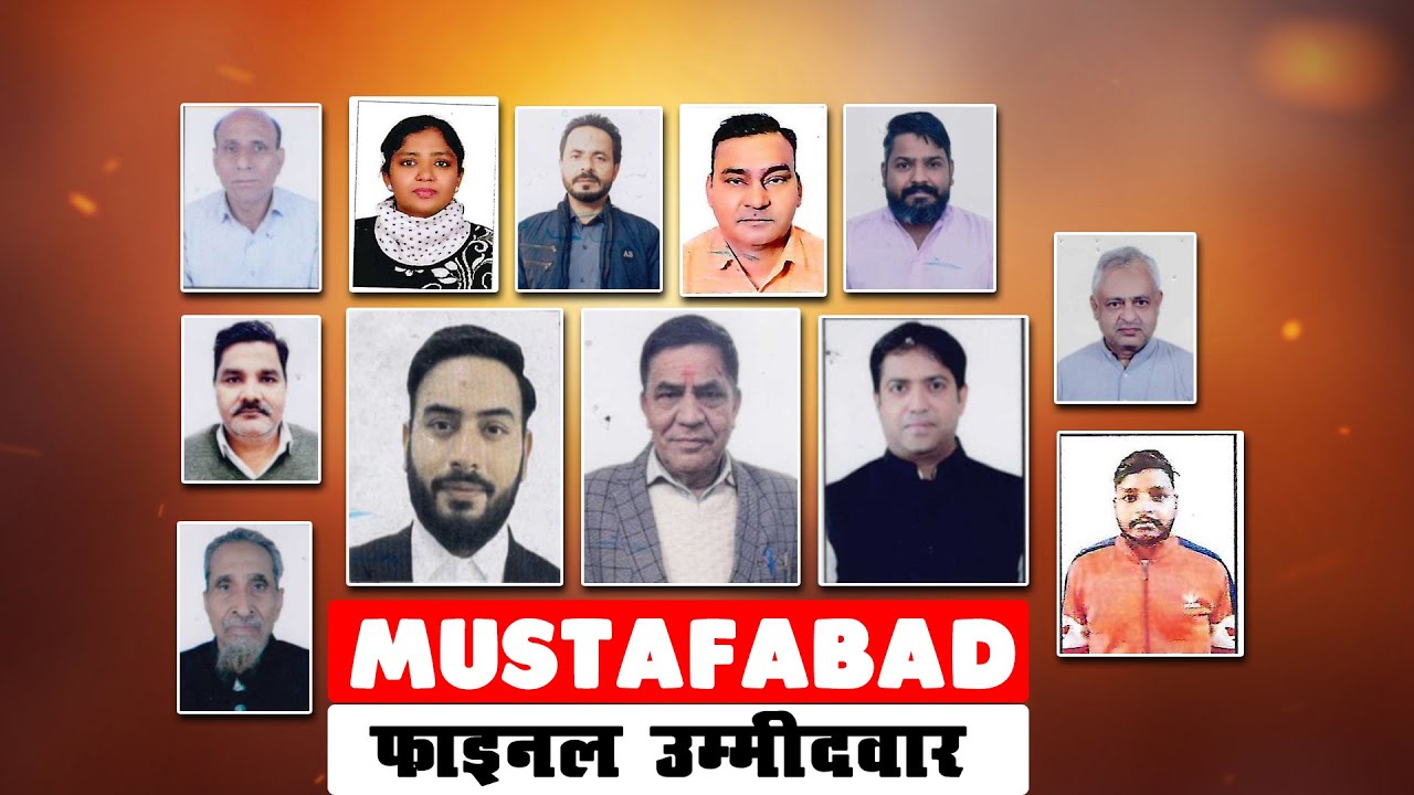 2025 DELHI Election | MUSTAFABAD VIDHANSABHA | Bolega India