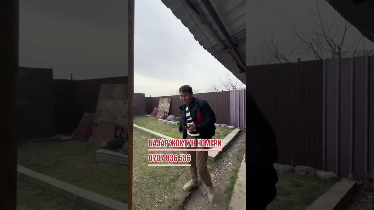 УЙ САТЫЛАТ МЛНЯНФАН ЛУЧ ДАЧА 2026