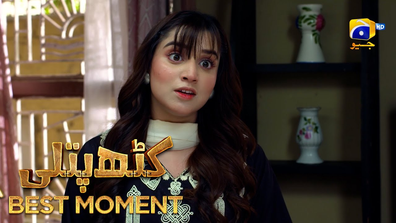 Kathputli Episode 17 | 𝐁𝐞𝐬𝐭 𝐌𝐨𝐦𝐞𝐧𝐭 𝟎𝟏 | Farhan Ahmed Malhi - Minsa Malik | HAR PAL GEO