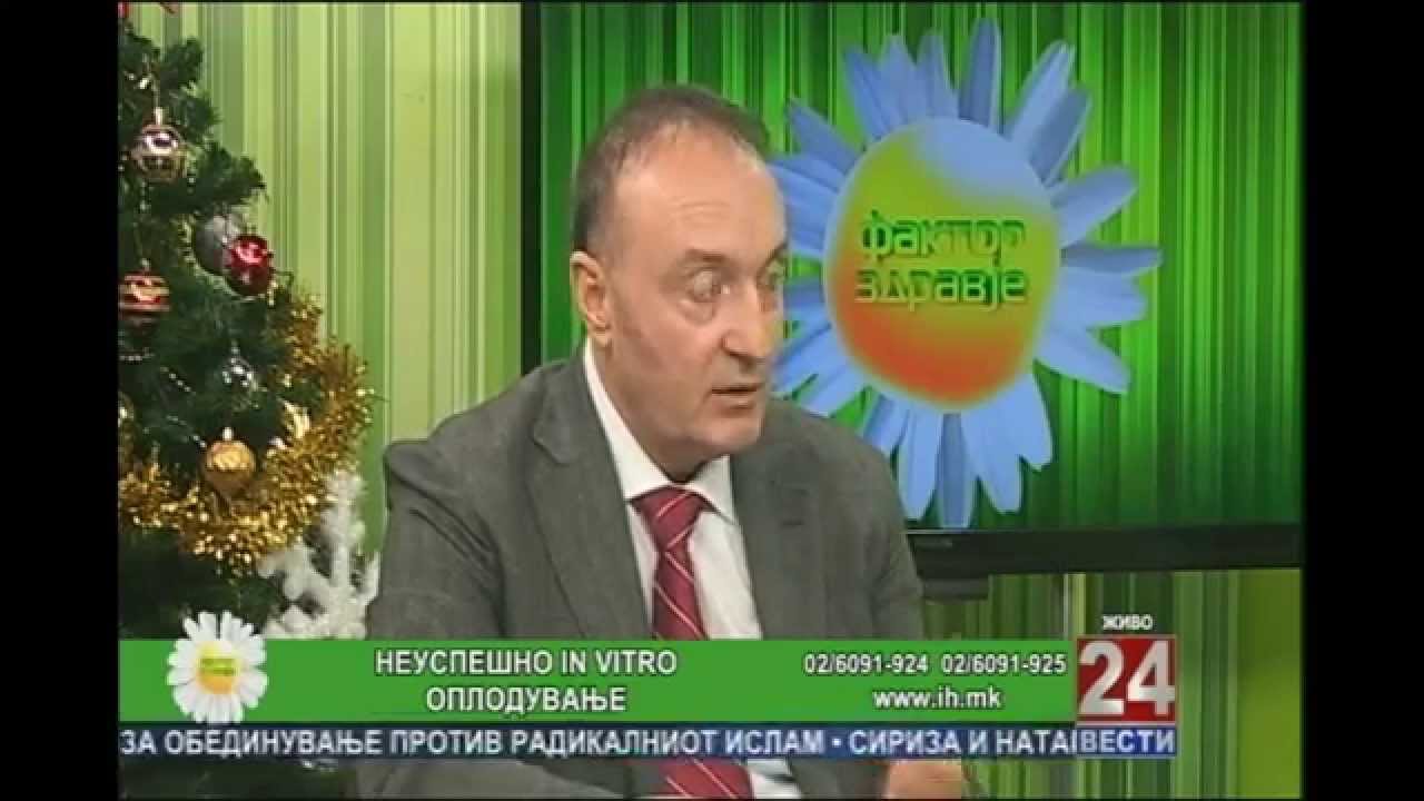 Неуспешно ин-витро оплодување