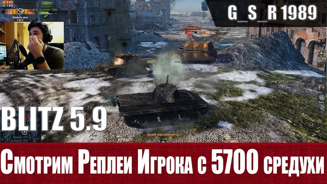 WoT Blitz - ТОП игрок или ПОДСТАВЫ. Анализ его реплеев - World of Tanks Blitz (WoTB)