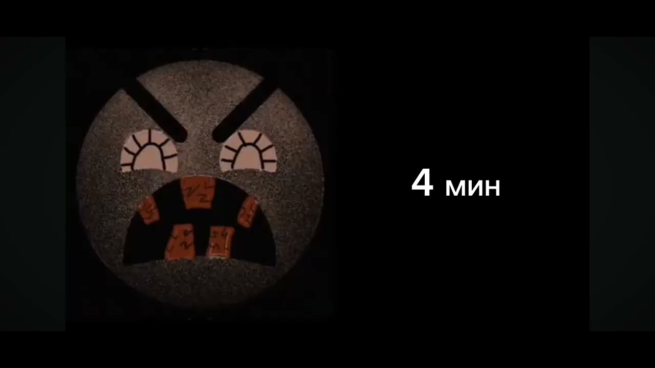 Тебя заставили не дышать: (время) | Психованные ГД лица