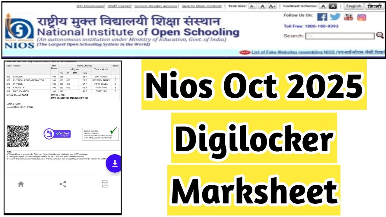 Nios Oct 2025 Digilocker Marksheet| Task Is Helping NIOS
