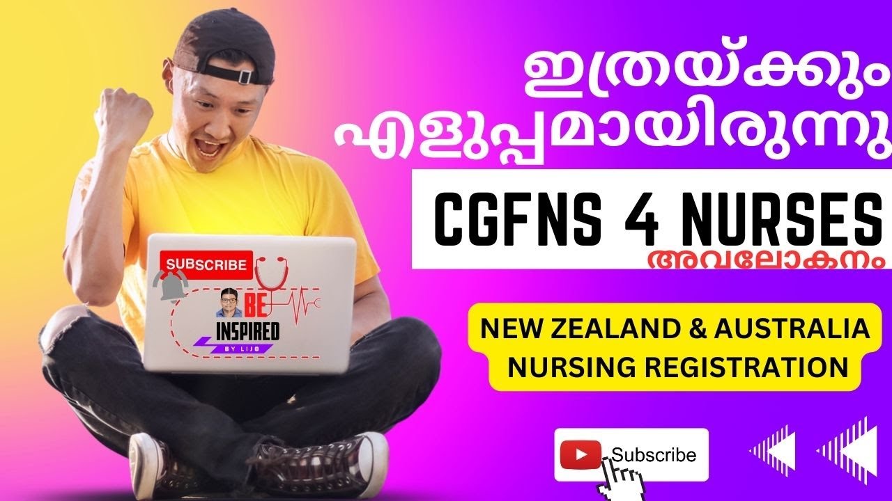 CGFNS VERIFICATION FOR NEW ZEALAND & AUSTRALIA REGISTRATION FOR NURSES/MALAYALAM REVIEW/PART-2
