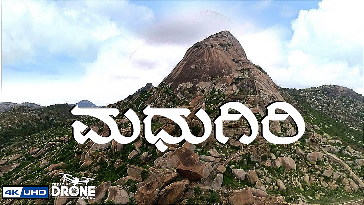 Madhugiri Betta: Asia's  Second Largest Single Monolithic Hill | Drone Photography