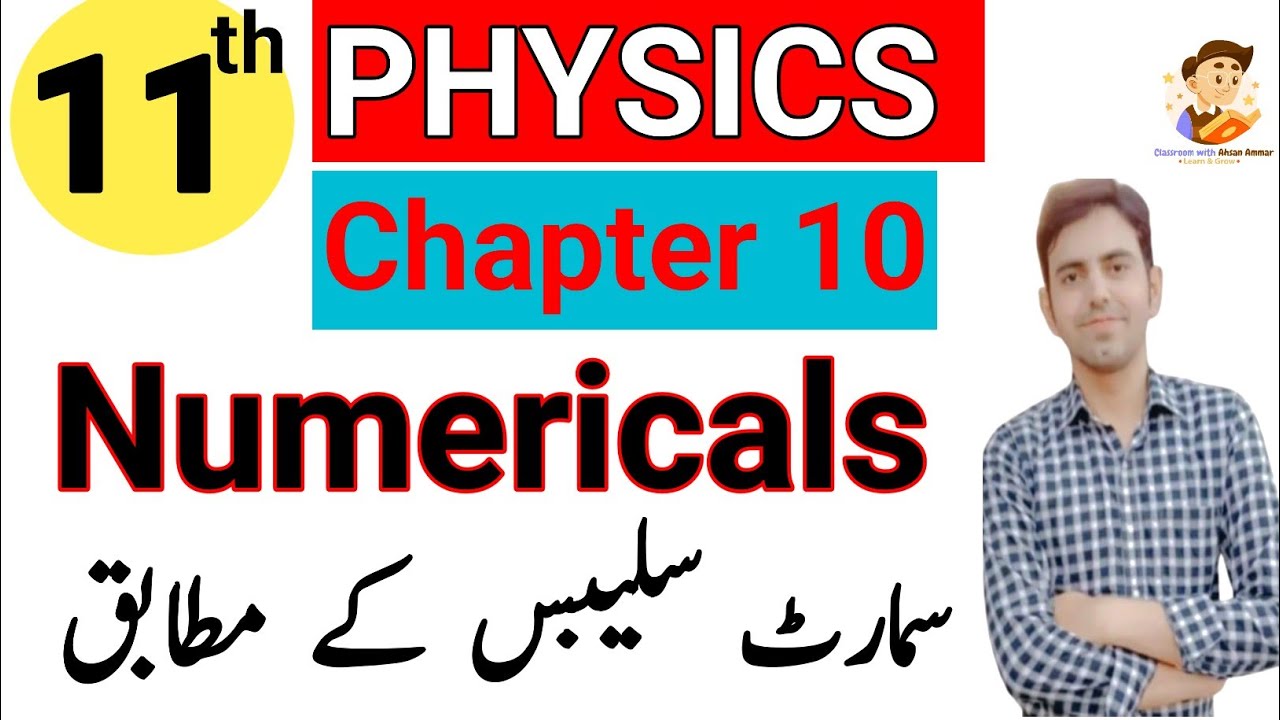 11th class Physics Unit 10 Numerical Problems Solved | ch 10 numericals According to smart syllabus
