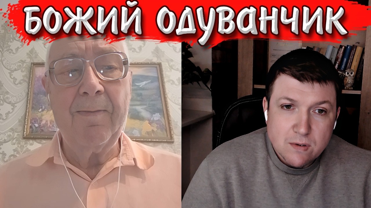 С Сахалина виднее что в Украине. | Чат рулетка #краянин