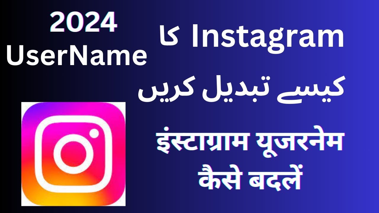 how to change instagram username instagram username change 2024