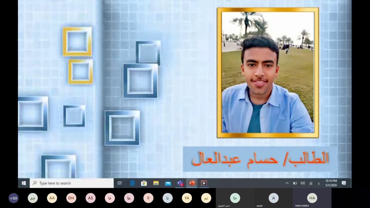 عرض صور الطلاب الخريجين - حفل التخرج السنوي - مدرسة منارات الدمام الثانوية الدفعة السادسة والعشرين